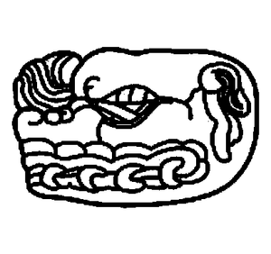 ahiin